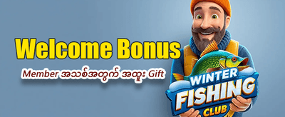အကောင်းဆုံး slot ဂိမ်းများ ဒီမှာ