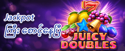 Hot Slots အခမဲ့ လှည့်ပတ်ခွင့် promotion